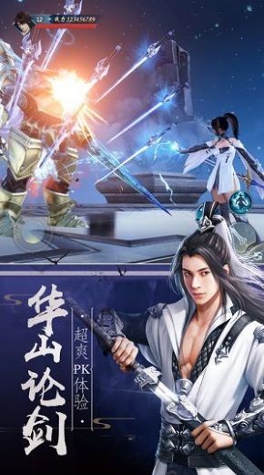 无上仙祖