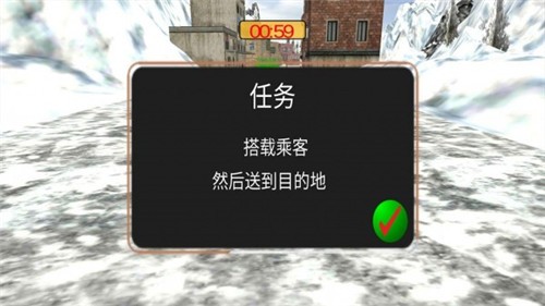 我的出租车
