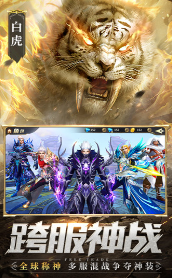 混沌起源魔道修仙