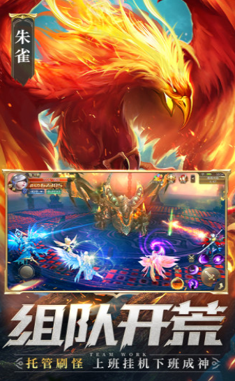 混沌起源魔道修仙
