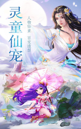 如来令