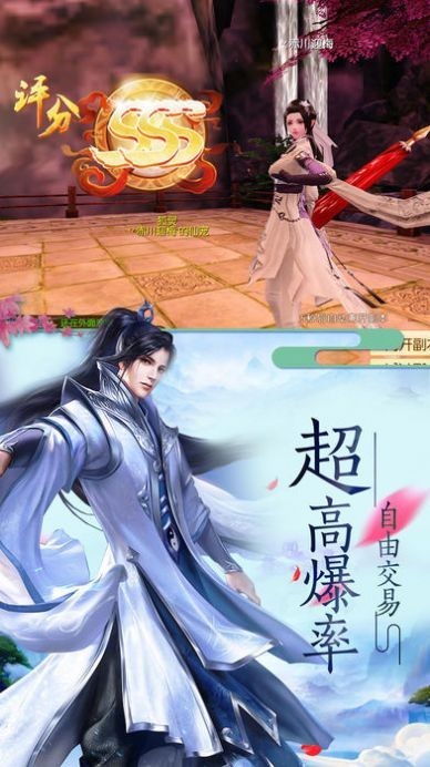 仙界驿站