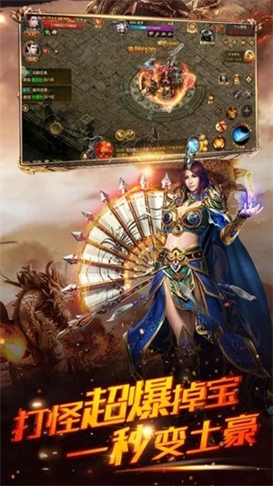 上仙神途