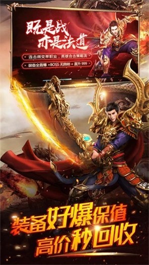 上仙神途