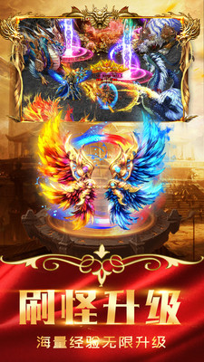 全爆神途