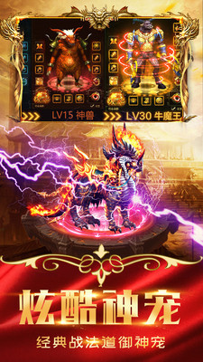 全爆神途