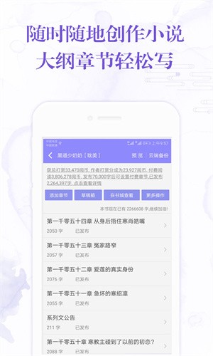 阅听文学