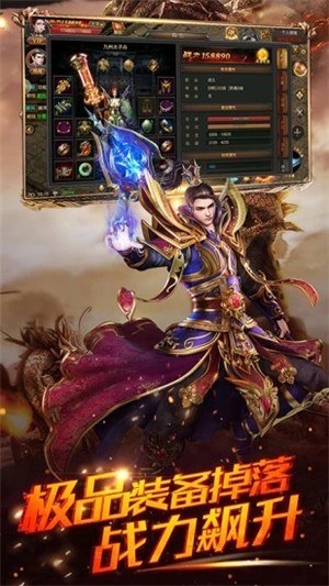 神途冰雪三职业