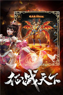 紫霄神途传奇