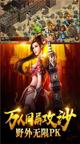 176小极品版本神途