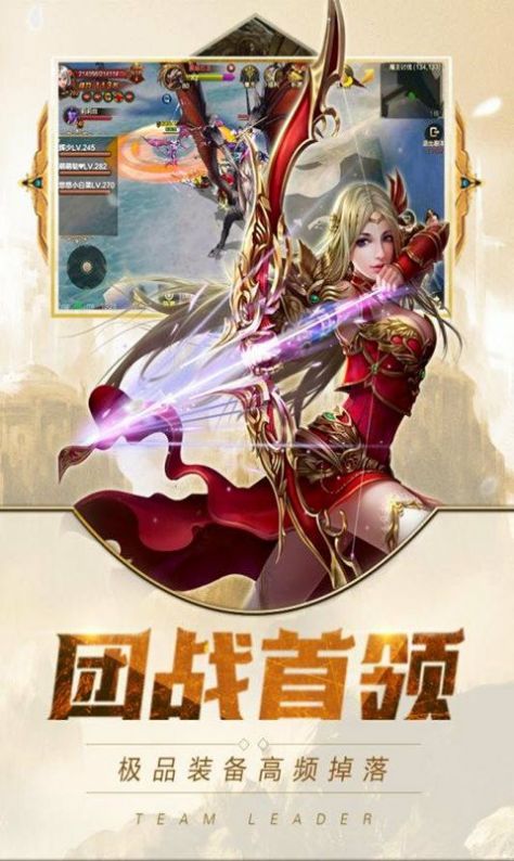残剑天帝