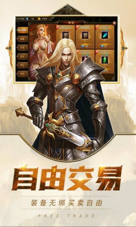 残剑天帝
