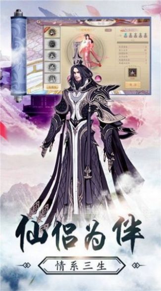月影神域