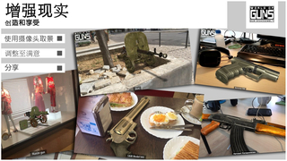 枪炮世界:枪械拆解