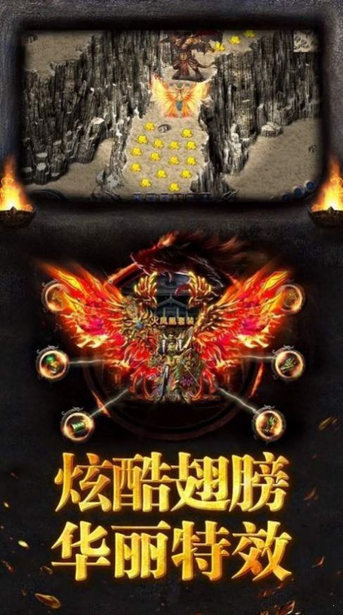 天赐传奇