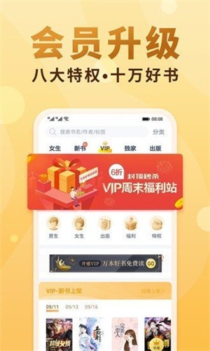 明月小说