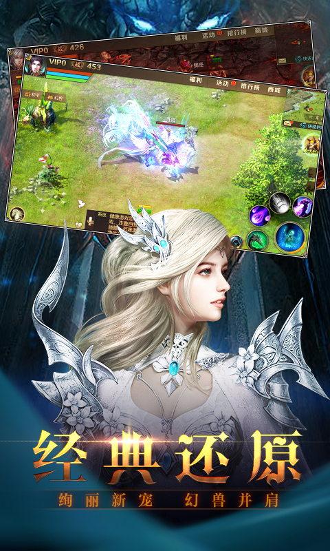 失落魔域