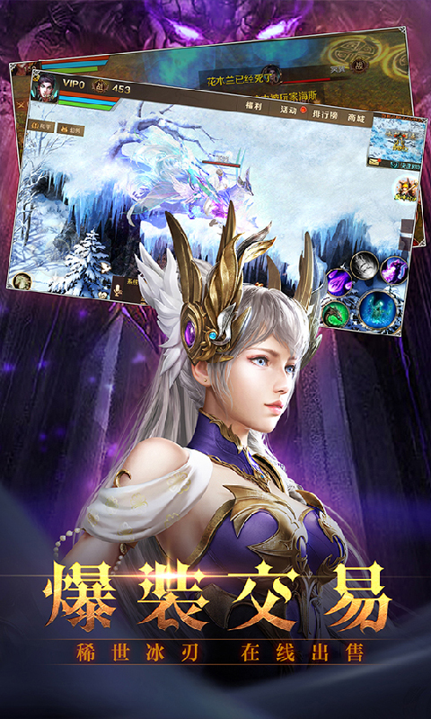 失落魔域