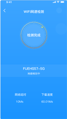 乐享WiFi