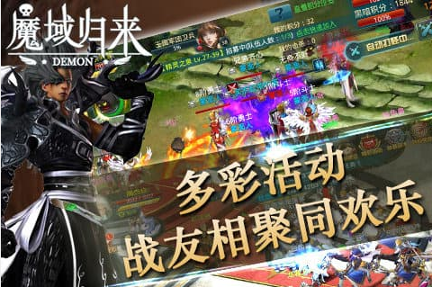 99魔域sf