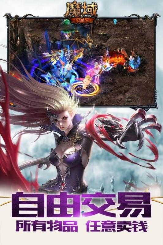 宝宝魔域sf