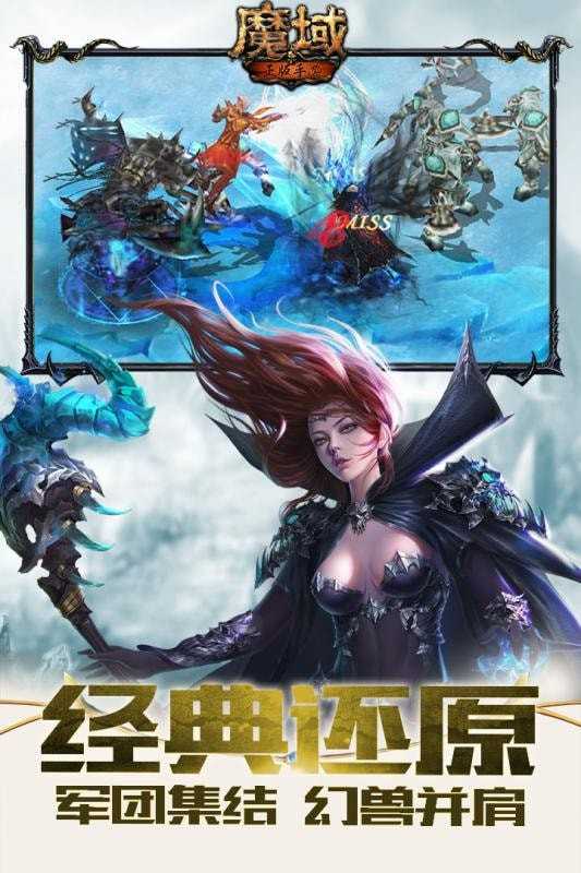 宝宝魔域sf