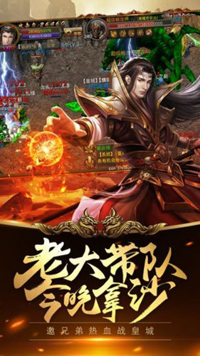 霸道神途