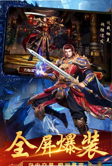 擒龙神途