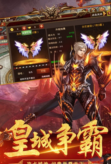 擒龙神途