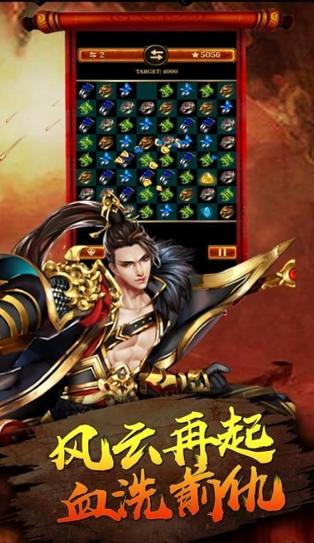 神途切割三职业