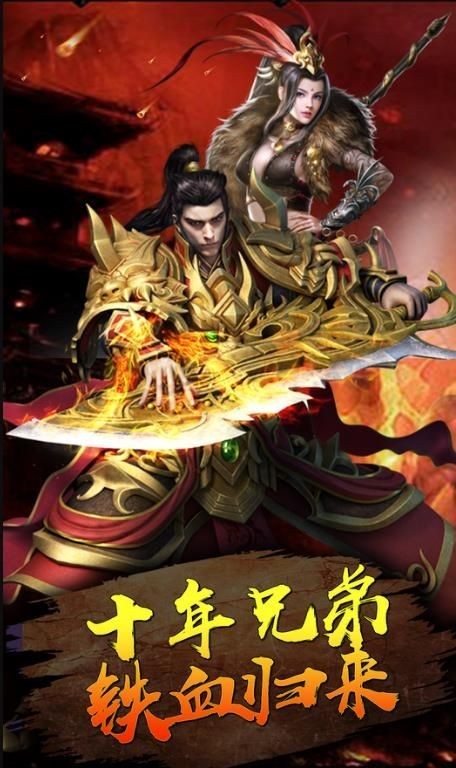 神途切割三职业