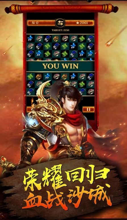 神途切割三职业