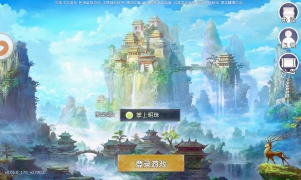 无悔华夏
