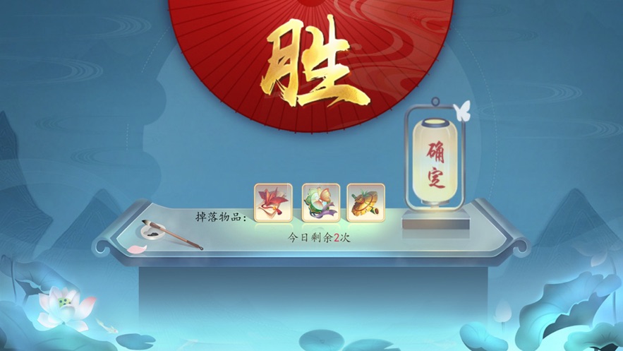 魔道仙缘