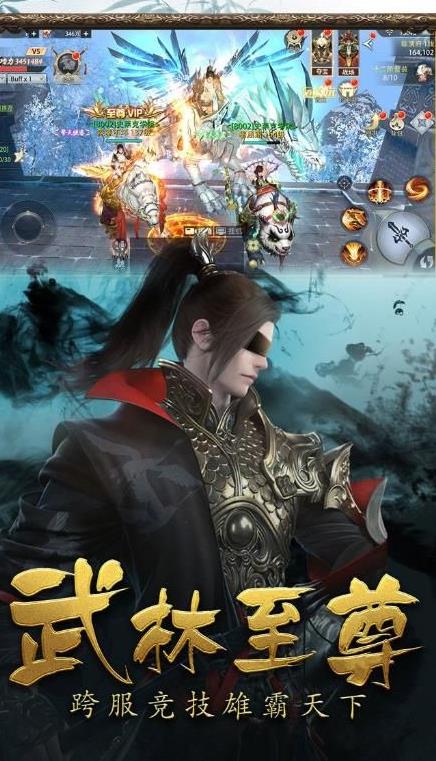 魔兽修仙大弟子rpg