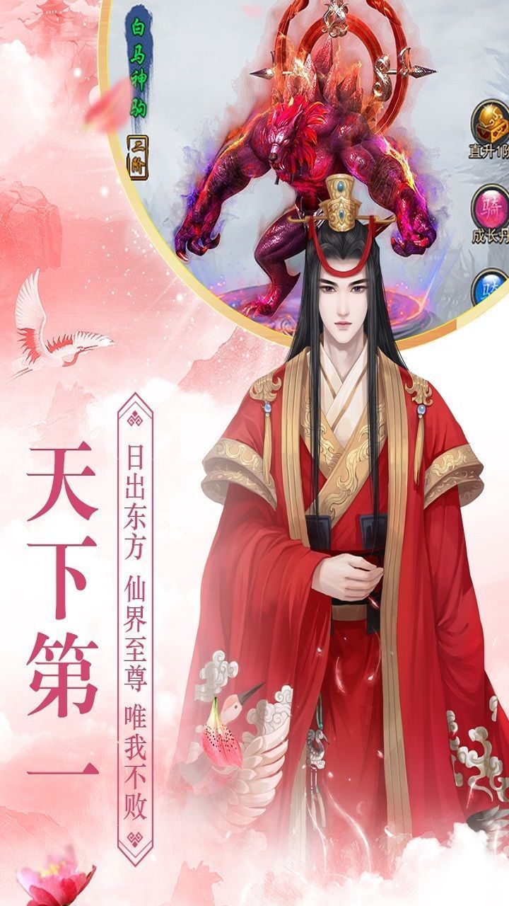 烟雨仙侠传