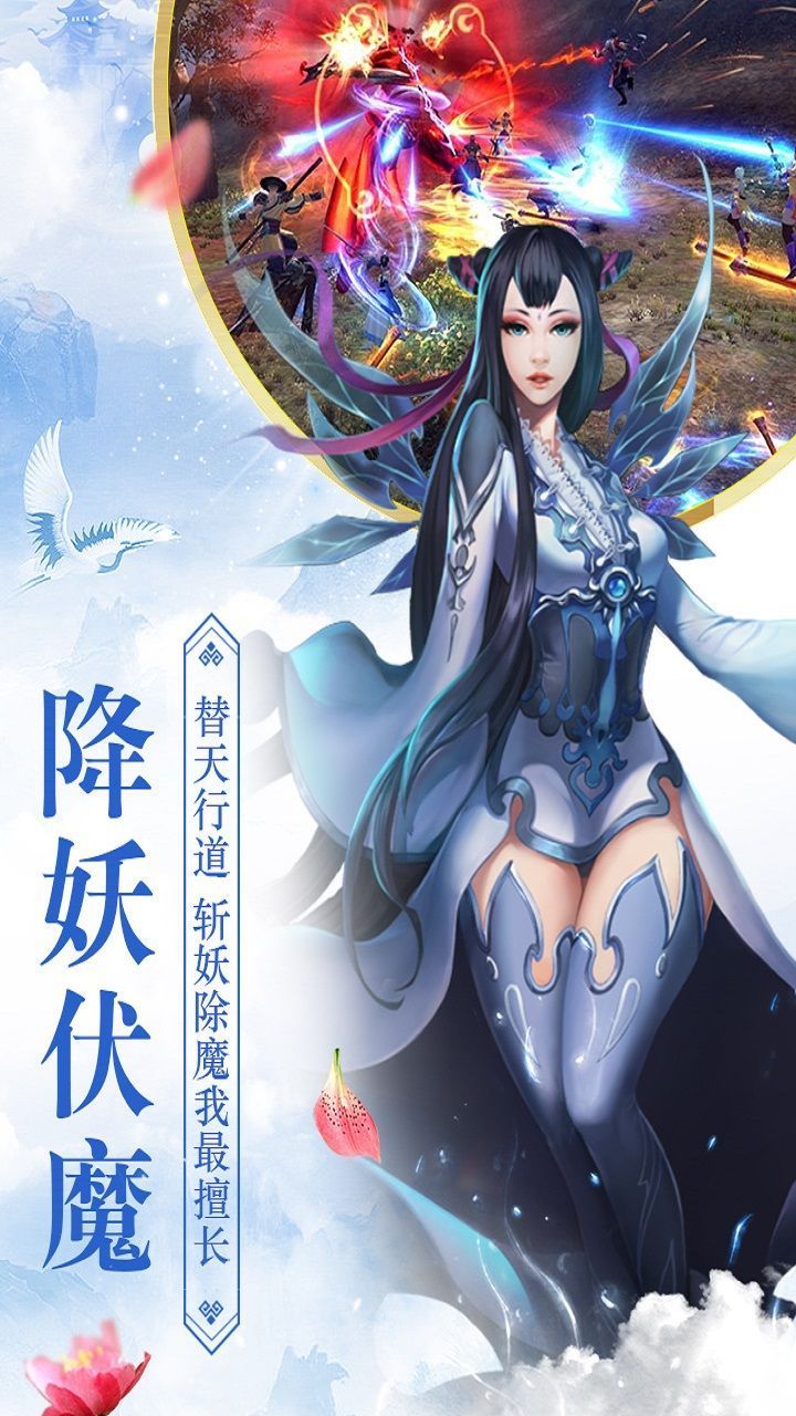 烟雨仙侠传