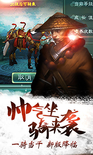 三剑豪
