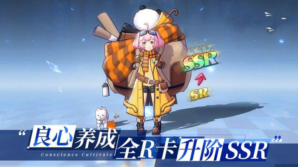 炽天使大陆