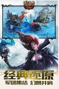 魔域sf3