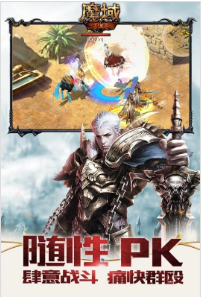 魔域sf3