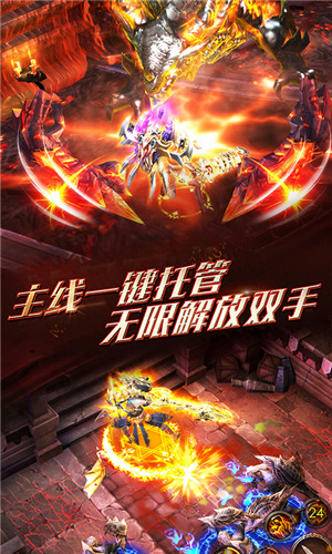 焚神葬魔域