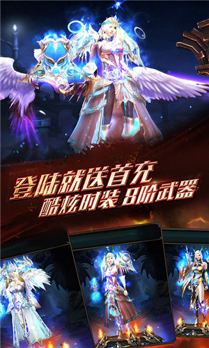 焚神葬魔域
