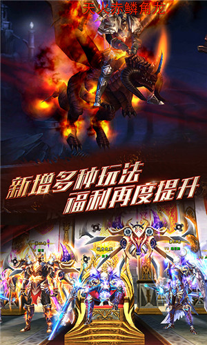 焚神葬魔域