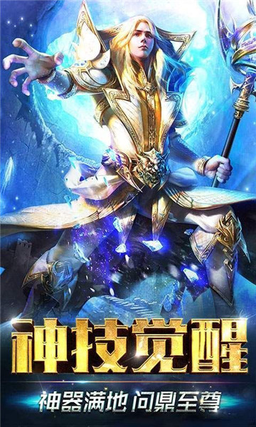 99魔域
