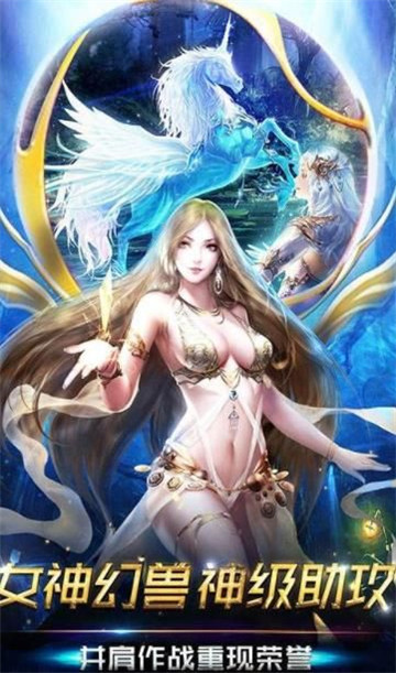 99魔域