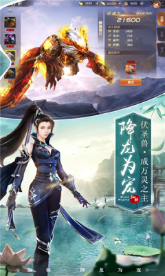 灵域修仙之玲珑仙玉