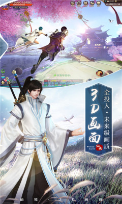 灵域修仙之玲珑仙玉