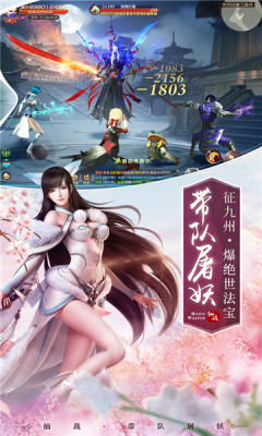 灵域修仙之玲珑仙玉