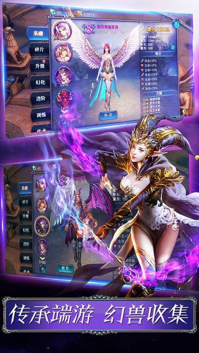 时空魔域